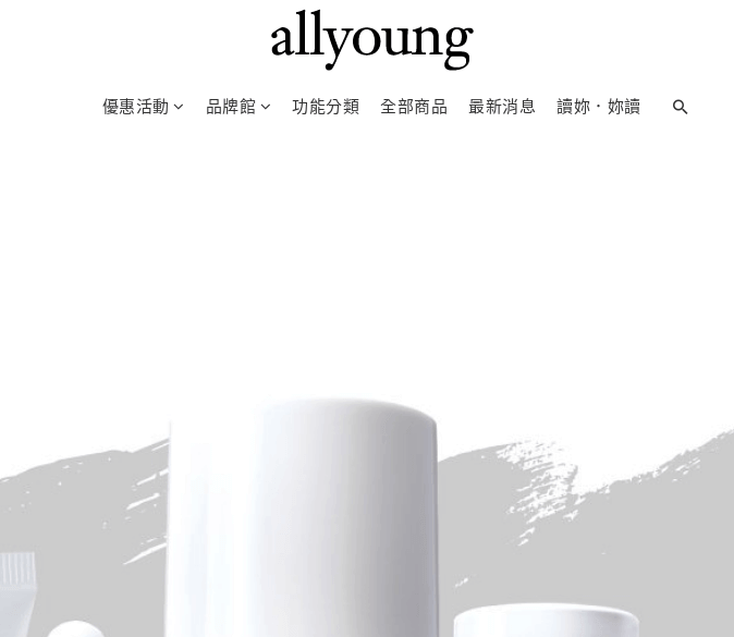歐漾 allyoung評價推薦、折扣碼、優惠券相關情報