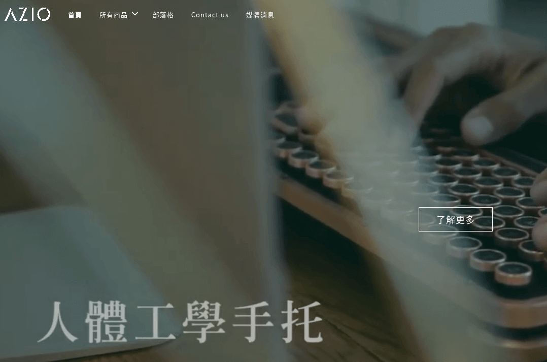 電競AZIO評價推薦、折扣碼、優惠券相關情報
