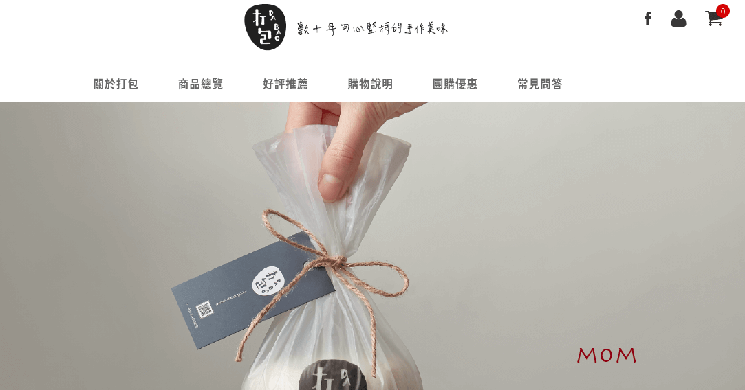DABAO 打包評價推薦、折扣碼、優惠券相關情報