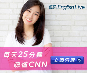 Live 線上英語 EF English評價推薦、折扣碼、優惠券相關情報
