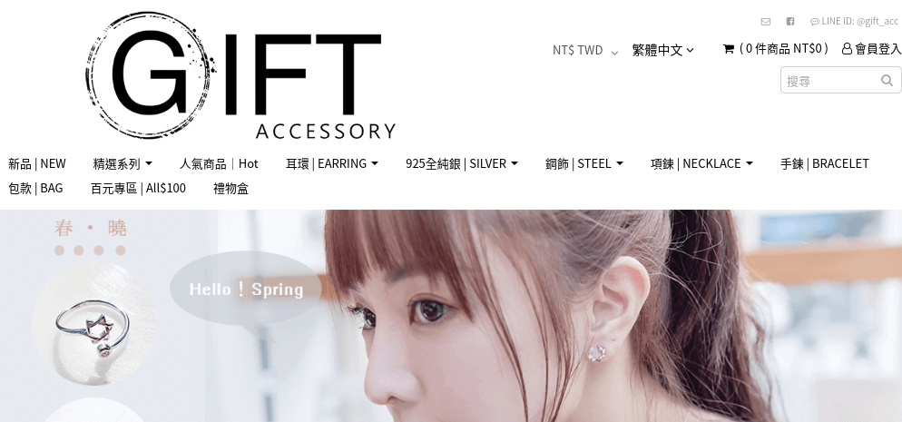 GIFT ACCESSORY評價推薦、折扣碼、優惠券相關情報