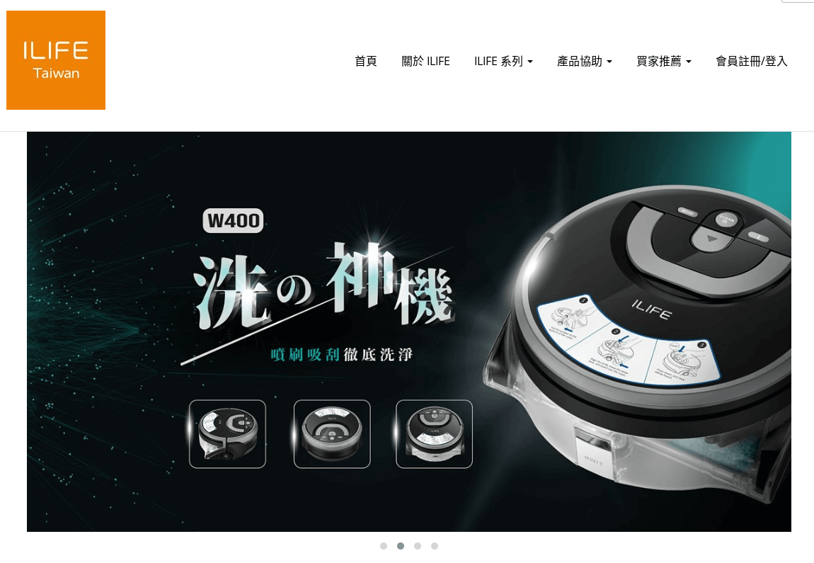 ILIFE 掃地機器人評價推薦、折扣碼、優惠券相關情報