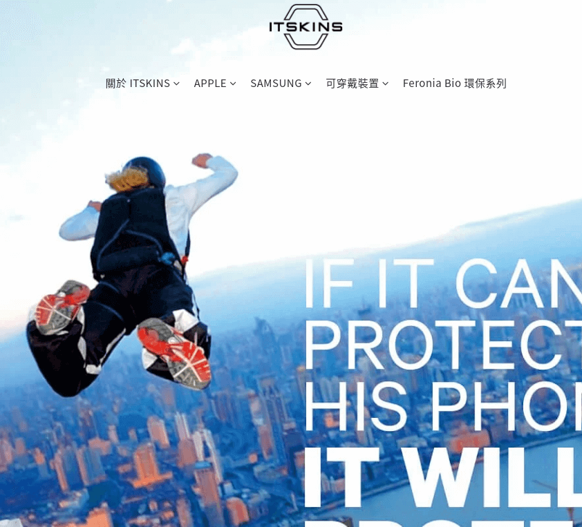 ITSKINS評價推薦、折扣碼、優惠券相關情報