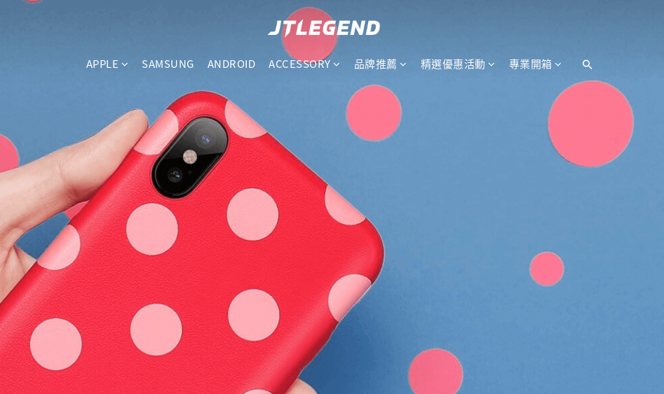 JTLegend評價推薦、折扣碼、優惠券相關情報