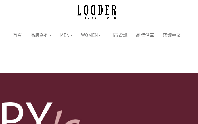 Looder 羅德評價推薦、折扣碼、優惠券相關情報