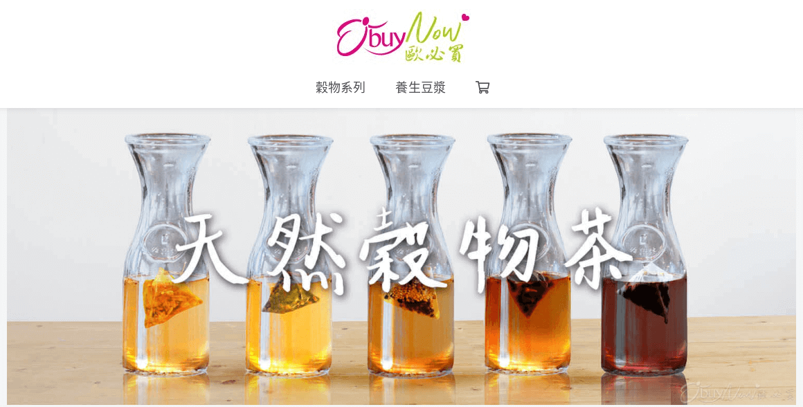 OBuyNow 歐必買評價推薦、折扣碼、優惠券相關情報