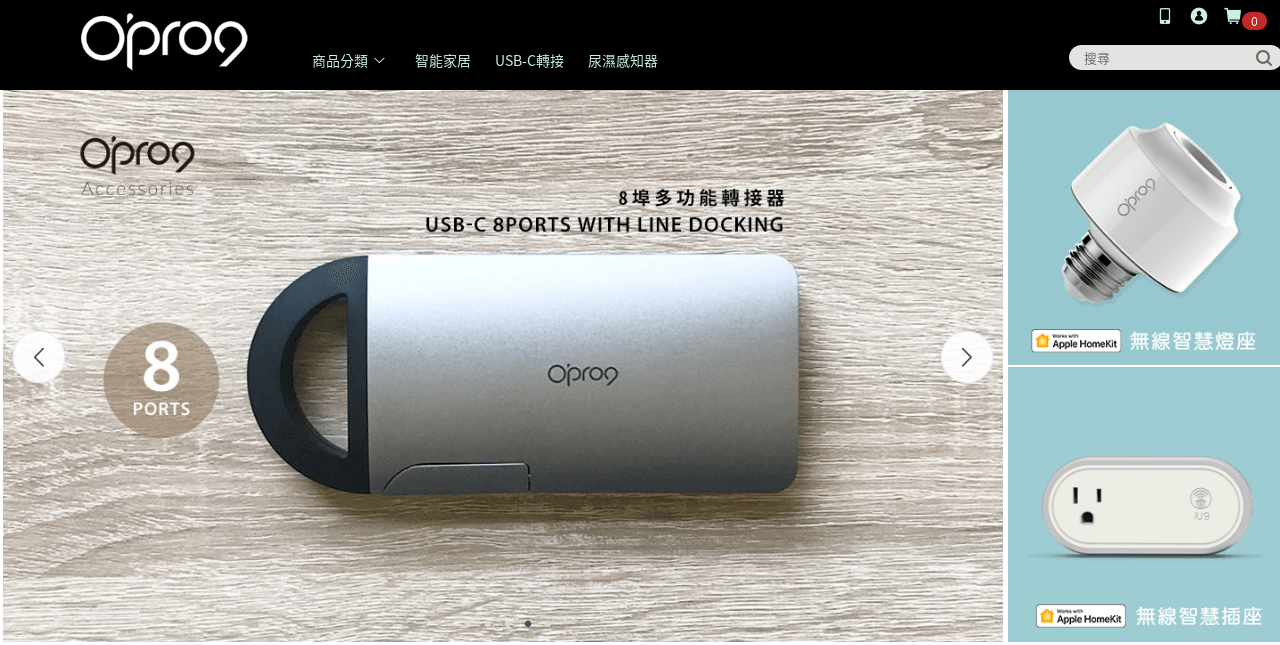 Opro9評價推薦、折扣碼、優惠券相關情報