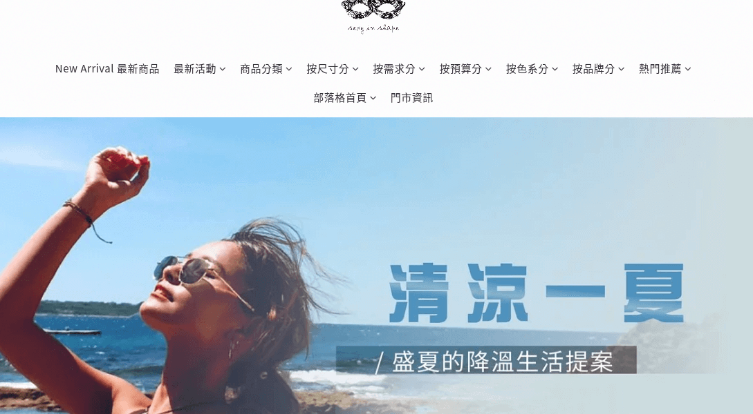 Sexy in Shape評價推薦、折扣碼、優惠券相關情報