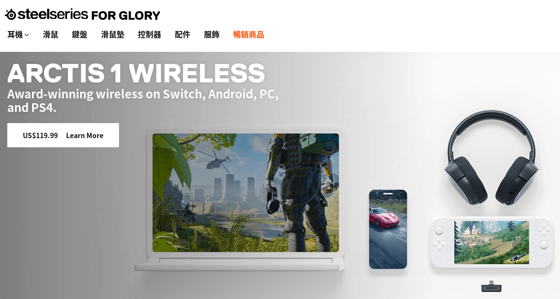 SteelSeries評價推薦、折扣碼、優惠券相關情報