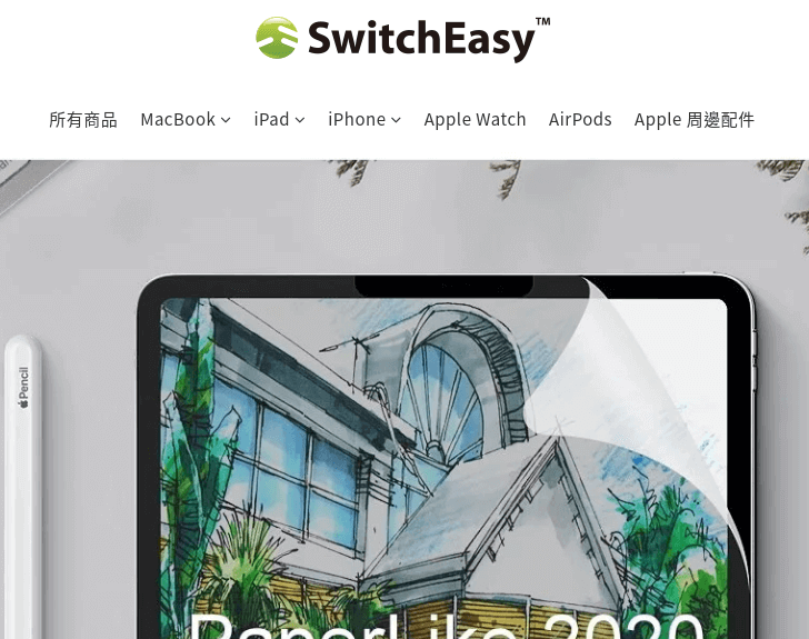SwitchEasy評價推薦、折扣碼、優惠券相關情報