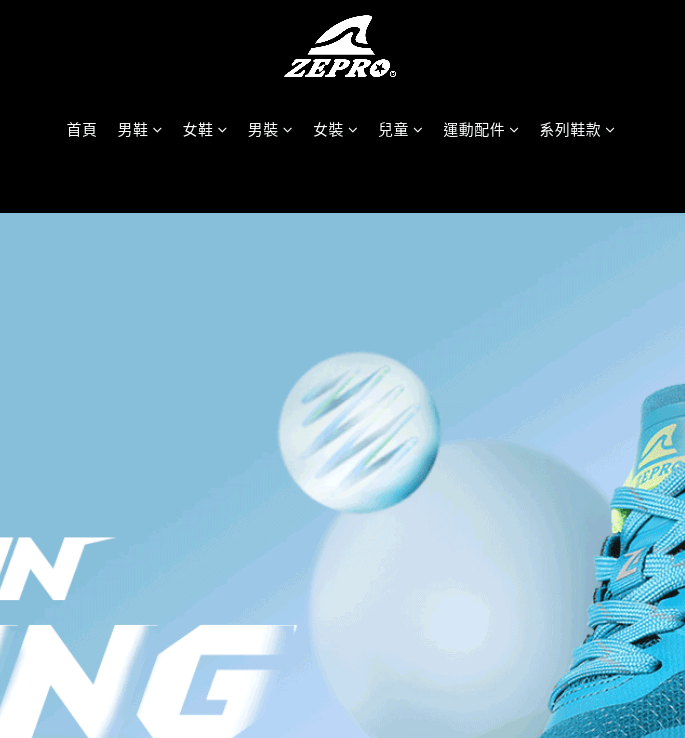 ZEPRO評價推薦、折扣碼、優惠券相關情報