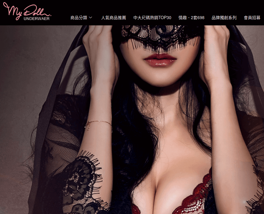 美漾娃娃 MyDoll評價推薦、折扣碼、優惠券相關情報