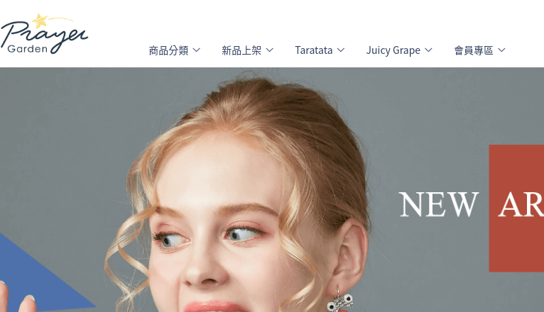 祈願飾品 Prayer Garden評價推薦、折扣碼、優惠券相關情報