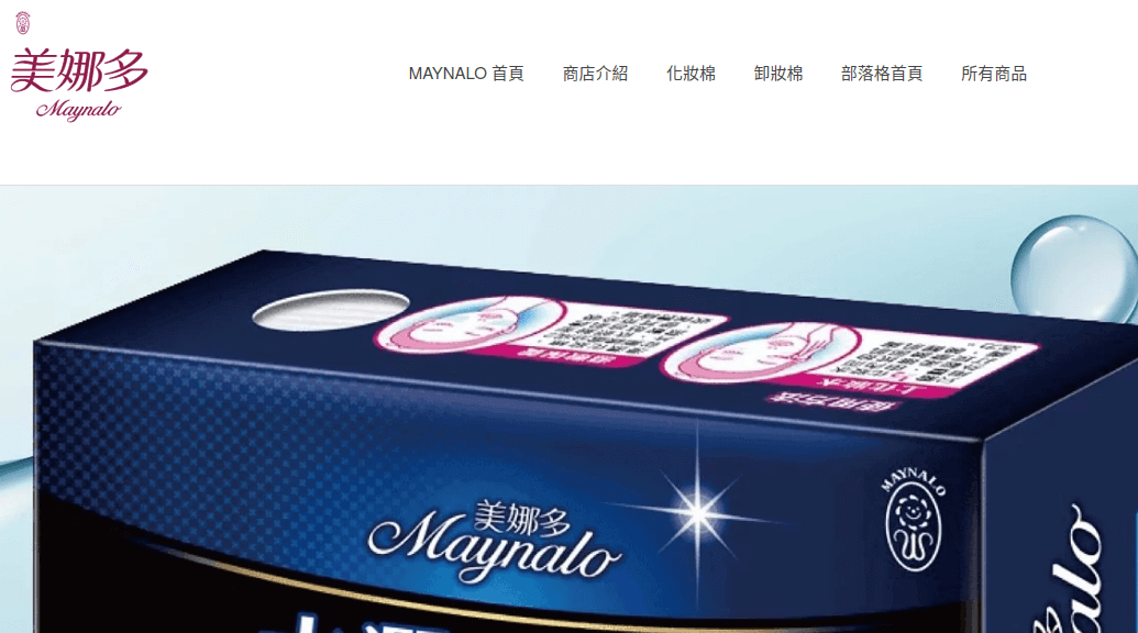 Maynalo 美娜多評價推薦、折扣碼、優惠券相關情報