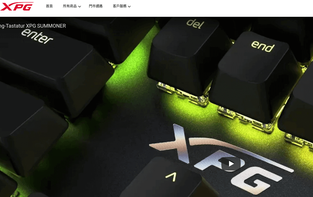 台灣 XPG評價推薦、折扣碼、優惠券相關情報
