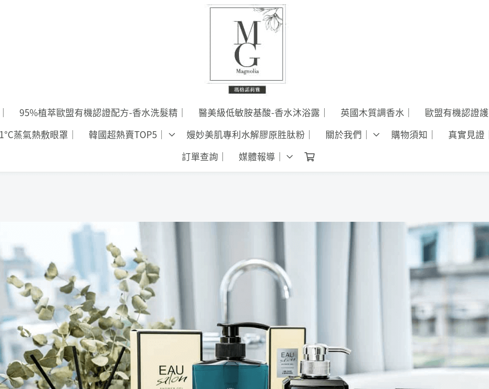 EAU salon評價推薦、折扣碼、優惠券相關情報