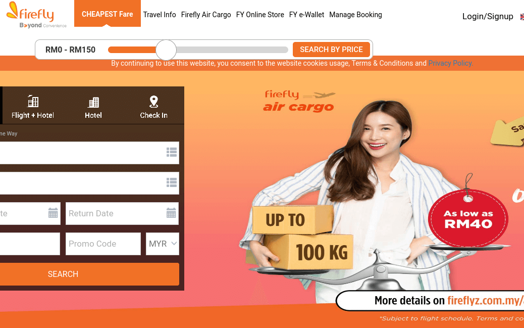Firefly Airlines 飛螢航空評價推薦、折扣碼、優惠券相關情報