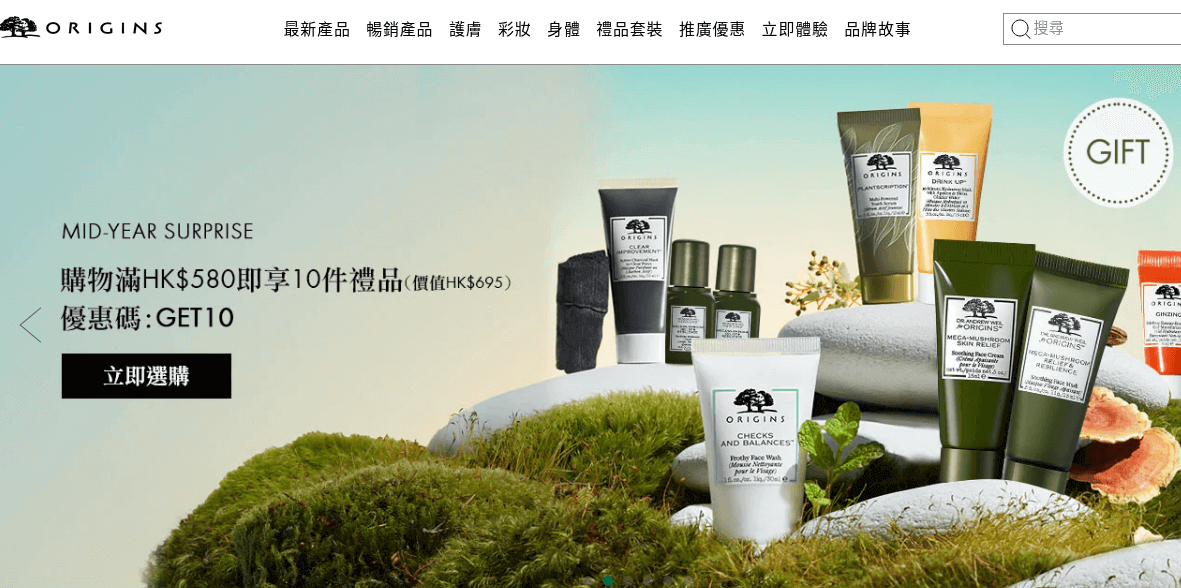 ORIGINS 品木宣言評價推薦、折扣碼、優惠券相關情報