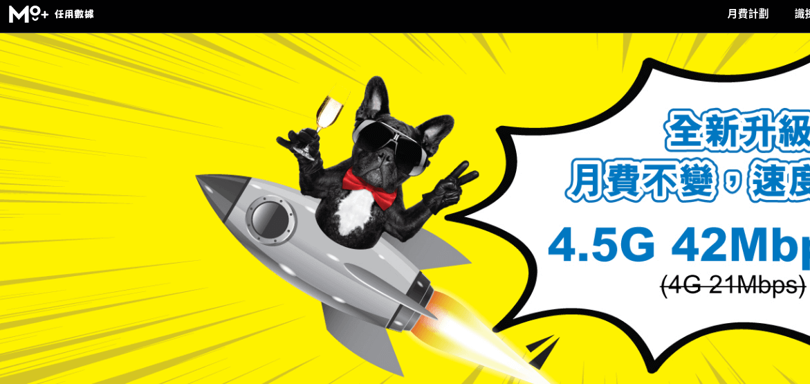 MO+ 評價推薦、折扣碼、優惠券相關情報
