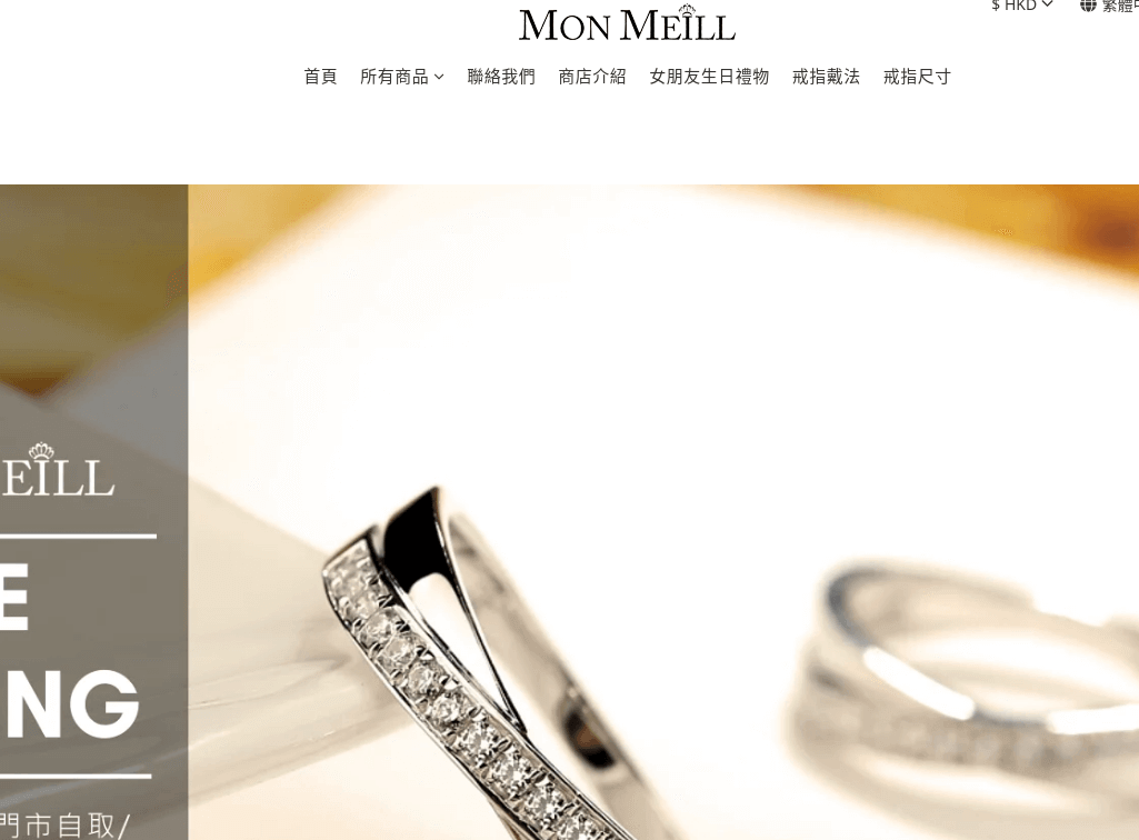 MON MEILL 評價推薦、折扣碼、優惠券相關情報