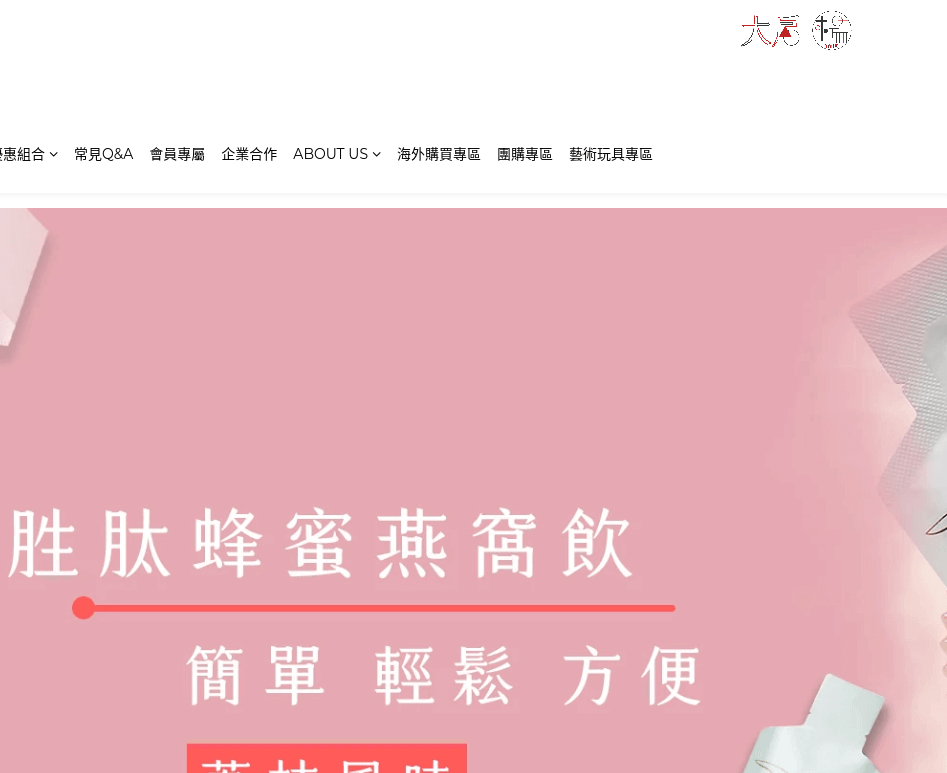 大房楊 評價推薦、折扣碼、優惠券相關情報