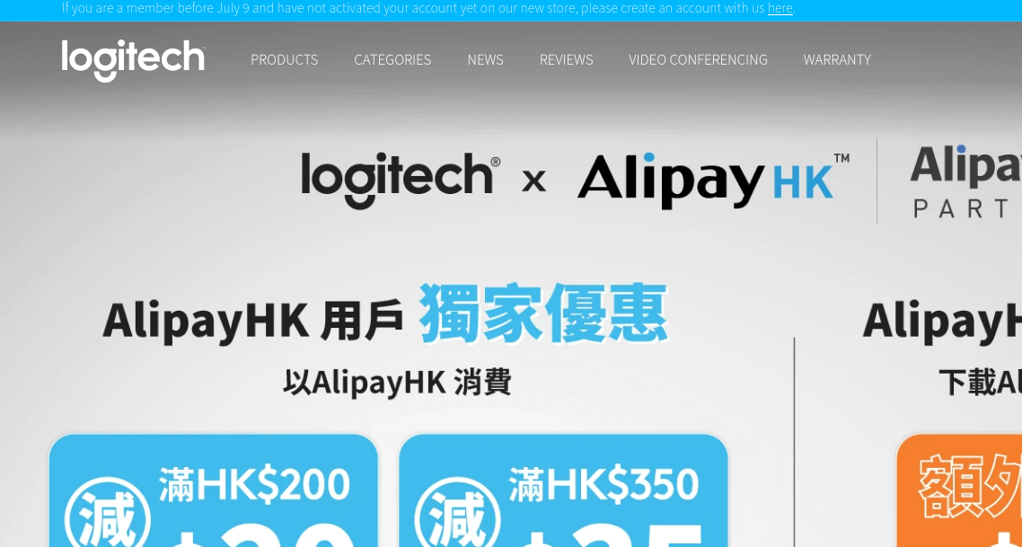 Logitech HK 香港 羅技 評價推薦、折扣碼、優惠券相關情報