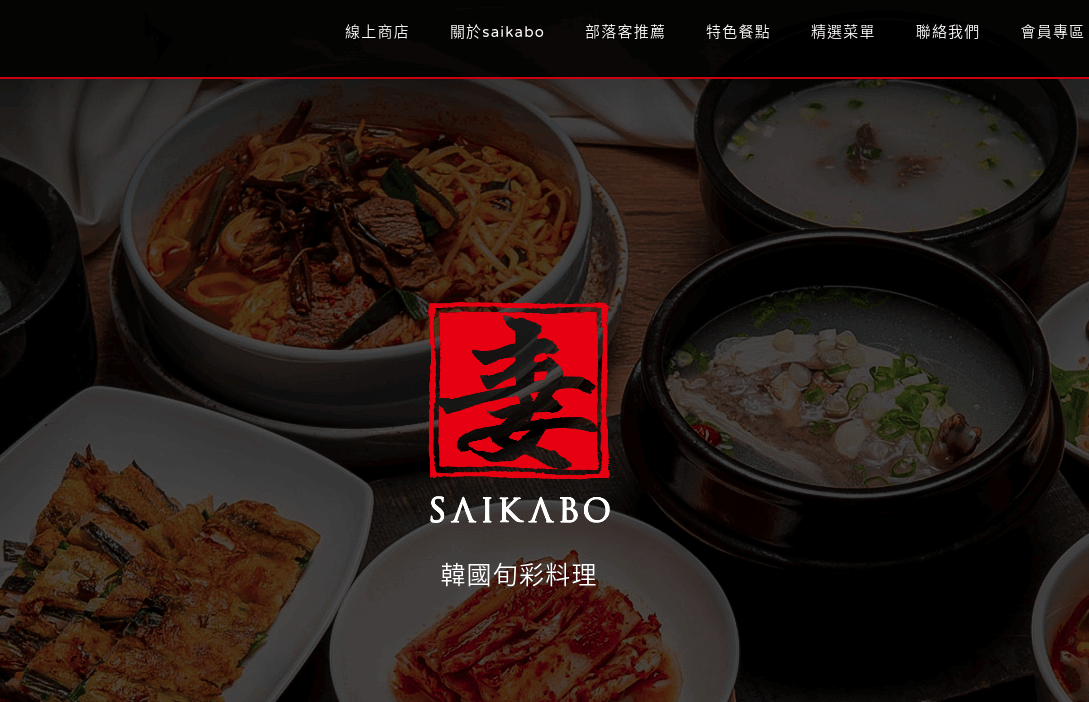 Saikabo 評價推薦、折扣碼、優惠券相關情報