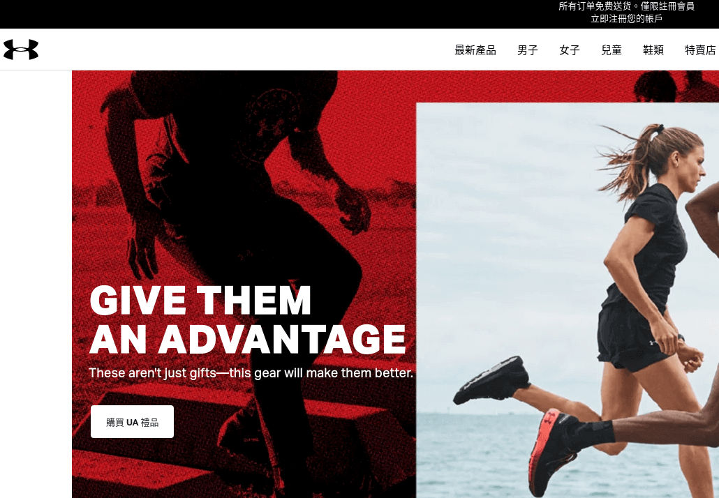 Under Armour 安德瑪 評價推薦、折扣碼、優惠券相關情報