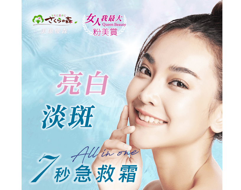 Glaskin 可芮絲 評價推薦、折扣碼、優惠券相關情報