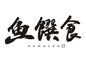 HAMACEN 魚饌食 臺灣 評價推薦、折扣碼、優惠券相關情報