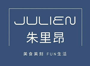 Julien 朱里昂 評價推薦、折扣碼、優惠券相關情報