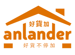 anlander 好貨加 香港 評價推薦、折扣碼、優惠券相關情報