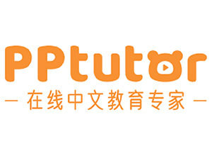 PPtutor 在線中文教育專家 評價推薦、折扣碼、優惠券相關情報