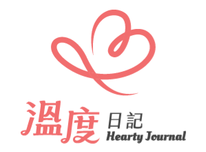 溫度日記 臺灣 評價推薦、折扣碼、優惠券相關情報