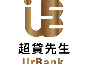 UrBank 超貸先生 臺灣 評價推薦、折扣碼、優惠券相關情報