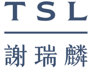 TSL 謝瑞麟珠寶 香港 評價推薦、折扣碼、優惠券相關情報