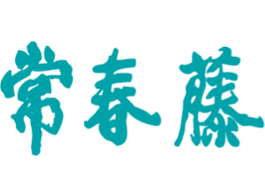 常春藤網路書城 臺灣 評價推薦、折扣碼、優惠券相關情報