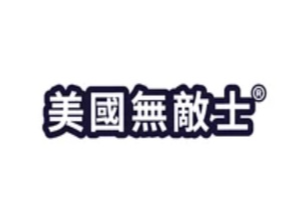 Dustmitex 美國無敵士 香港 評價推薦、折扣碼、優惠券相關情報
