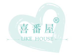 喜番屋 LikeHouse 臺灣 評價推薦、折扣碼、優惠券相關情報