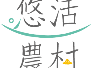 悠活農村 臺灣 評價推薦、折扣碼、優惠券相關情報