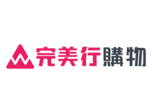 WAmazing 完美行購物 評價推薦、折扣碼、優惠券相關情報