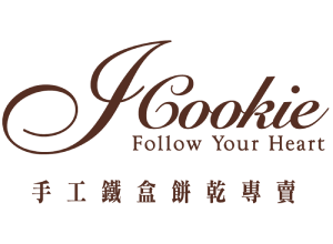 iCookie 私房手作 臺灣 評價推薦、折扣碼、優惠券相關情報